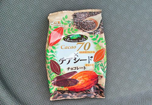 森永 Cacao70×チアシードチョコレート